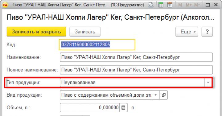 Registrovat (digitální technologie)